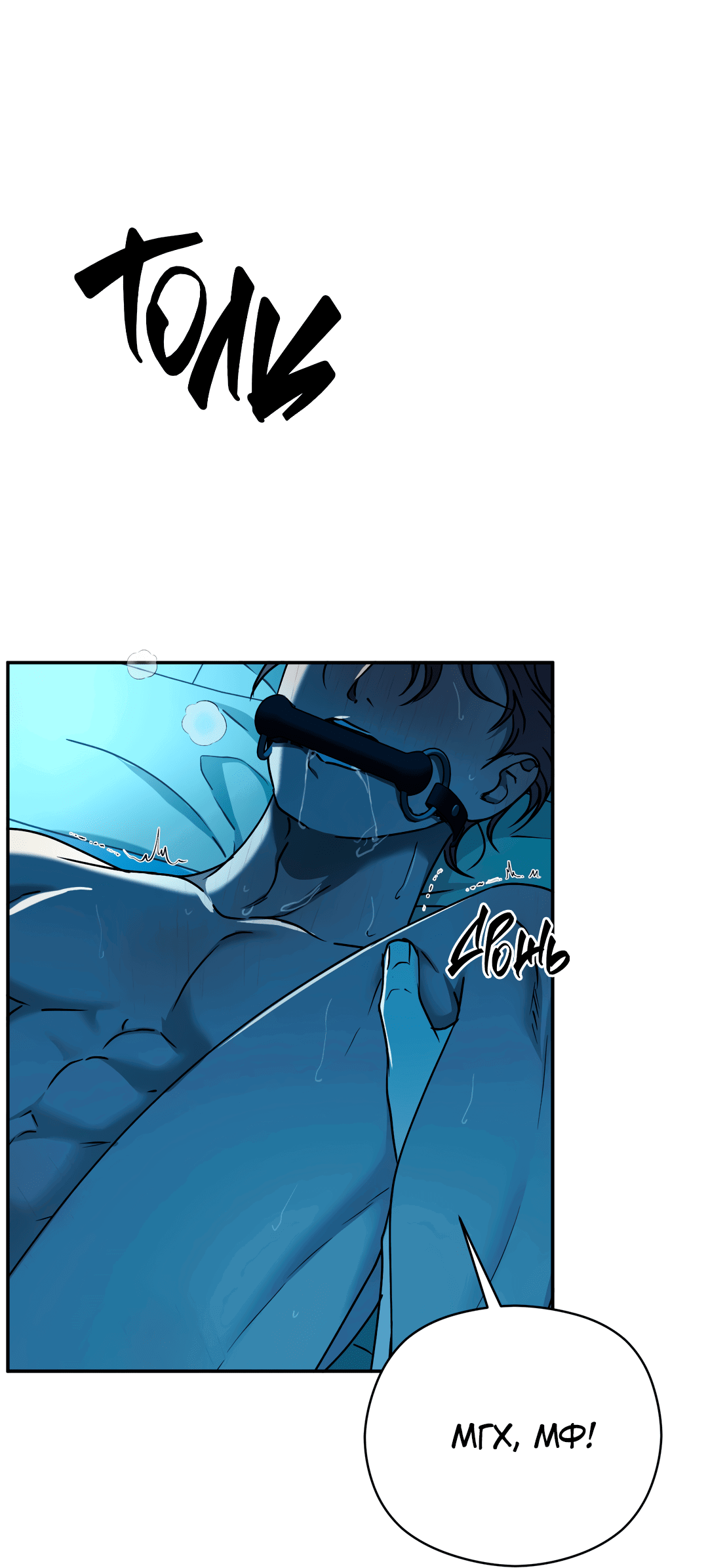 Манга Гадюка (Переиздание) - Глава 51.1 Страница 5