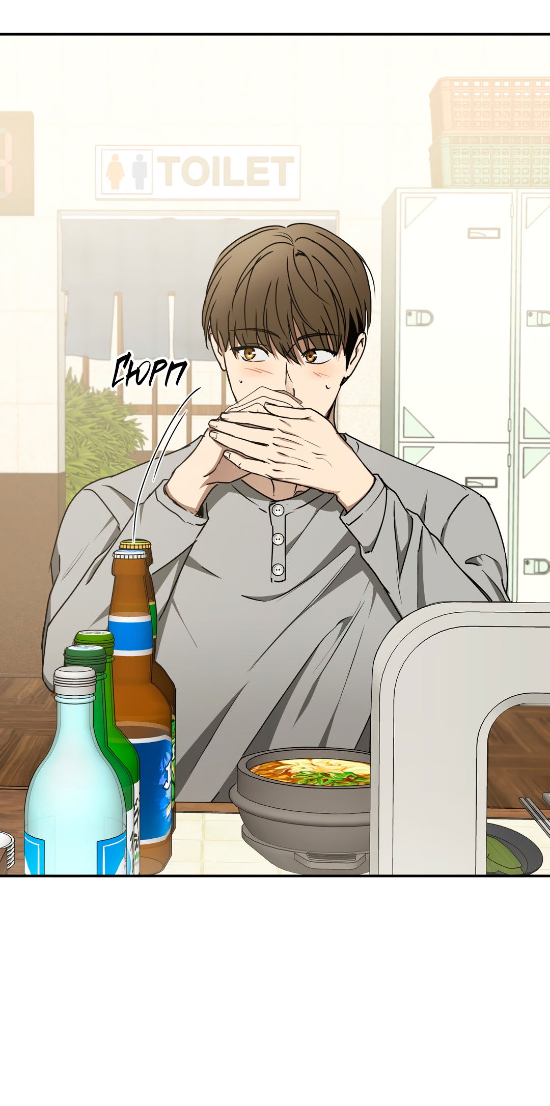 Манга Гадюка (Переиздание) - Глава 51.6 Страница 20