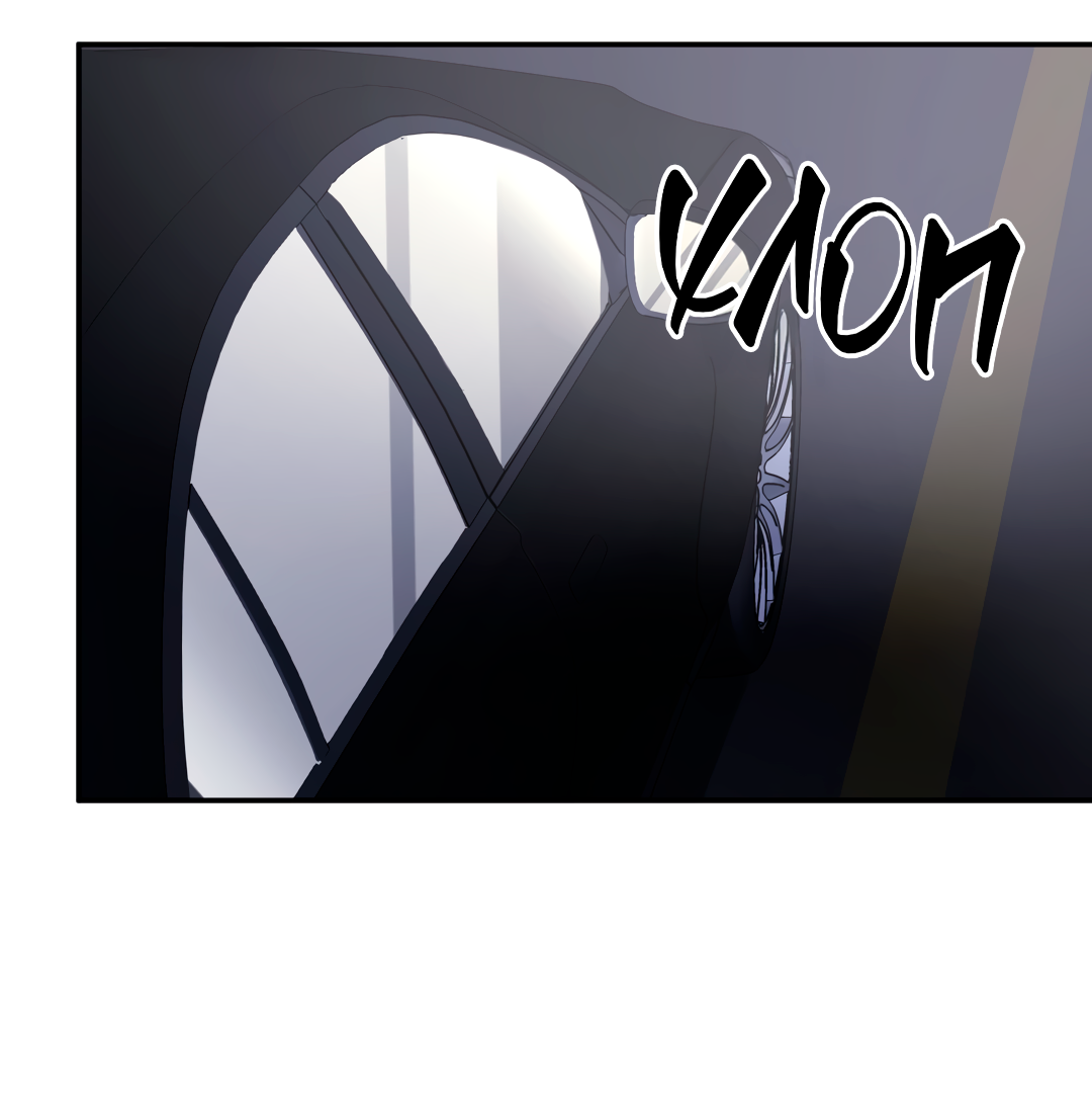 Манга Гадюка (Переиздание) - Глава 51.6 Страница 71