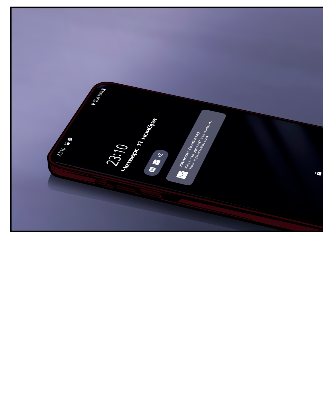 Манга Гадюка (Переиздание) - Глава 51.6 Страница 91