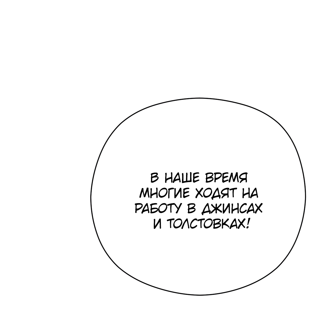 Манга Гадюка (Переиздание) - Глава 51.6 Страница 19