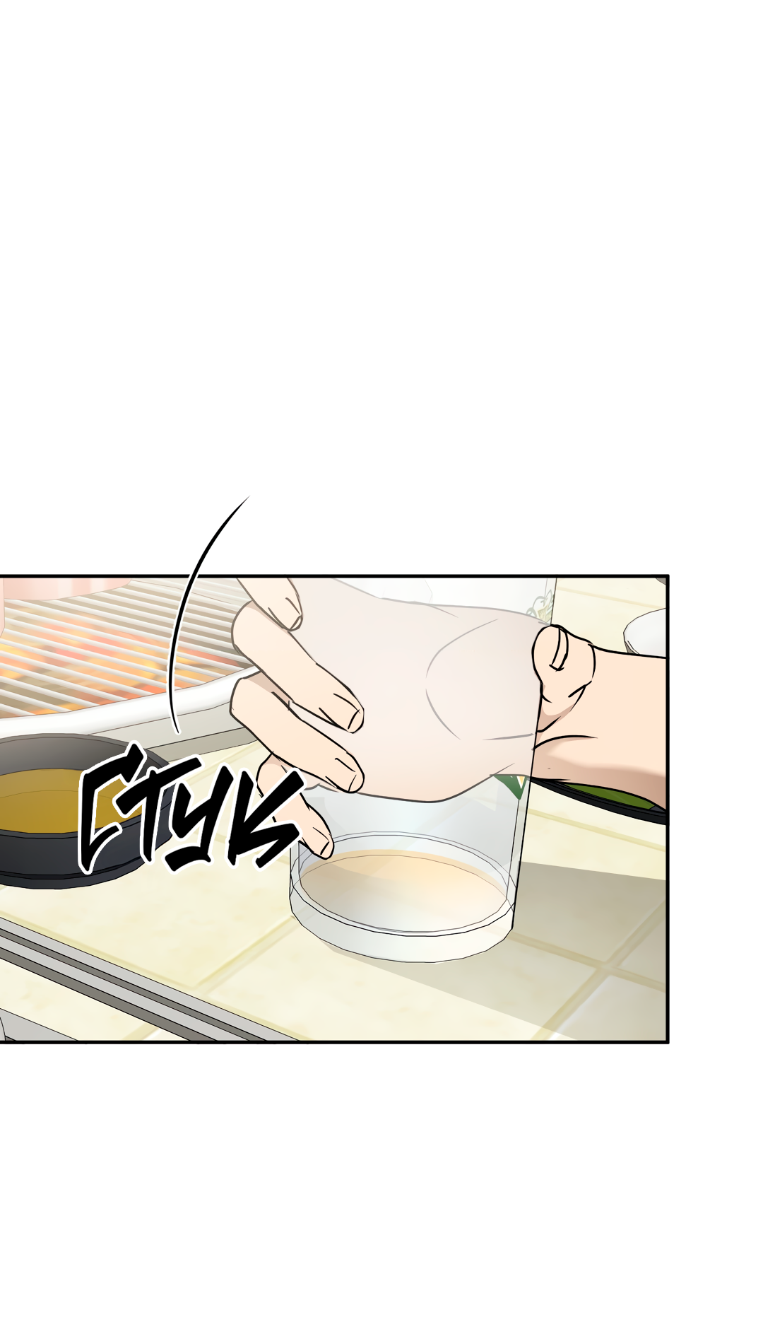 Манга Гадюка (Переиздание) - Глава 51.6 Страница 15