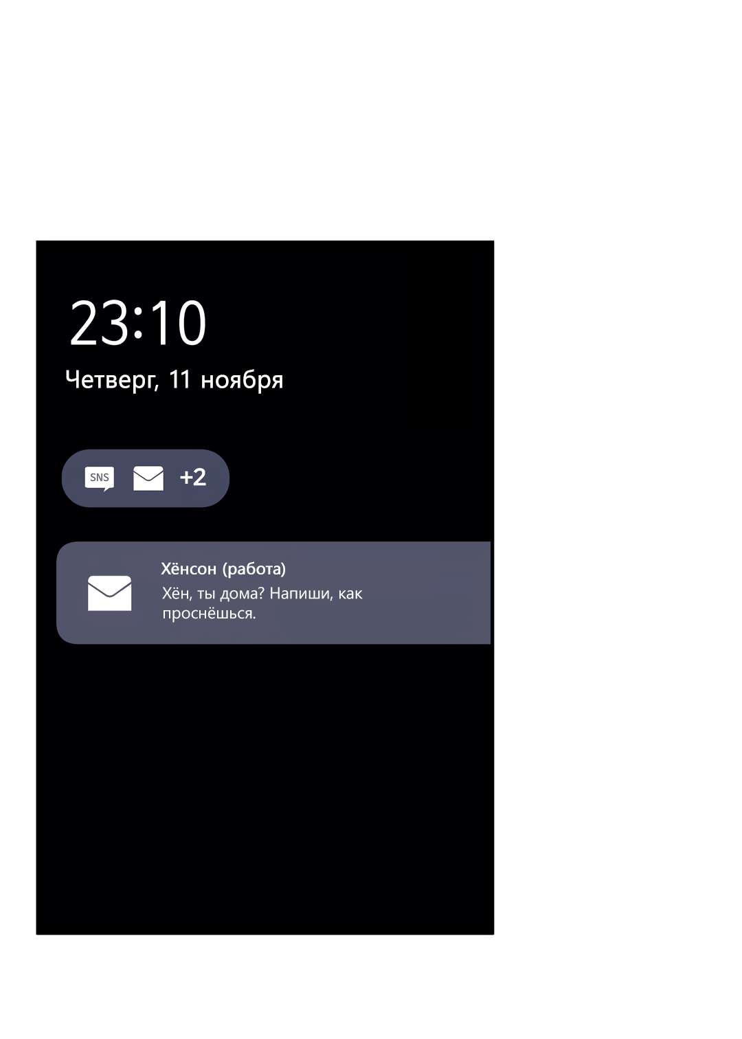 Манга Гадюка (Переиздание) - Глава 51.6 Страница 92