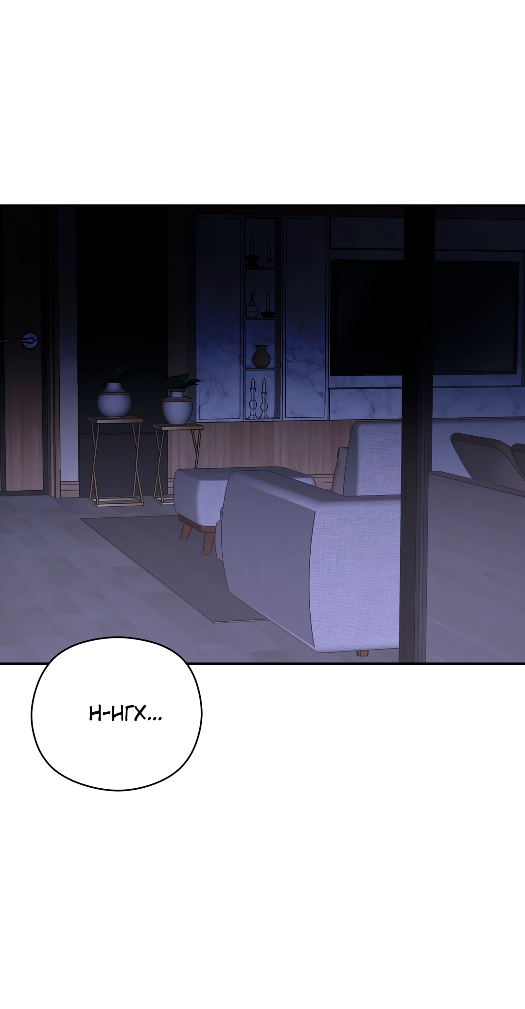 Манга Гадюка (Переиздание) - Глава 51.6 Страница 77