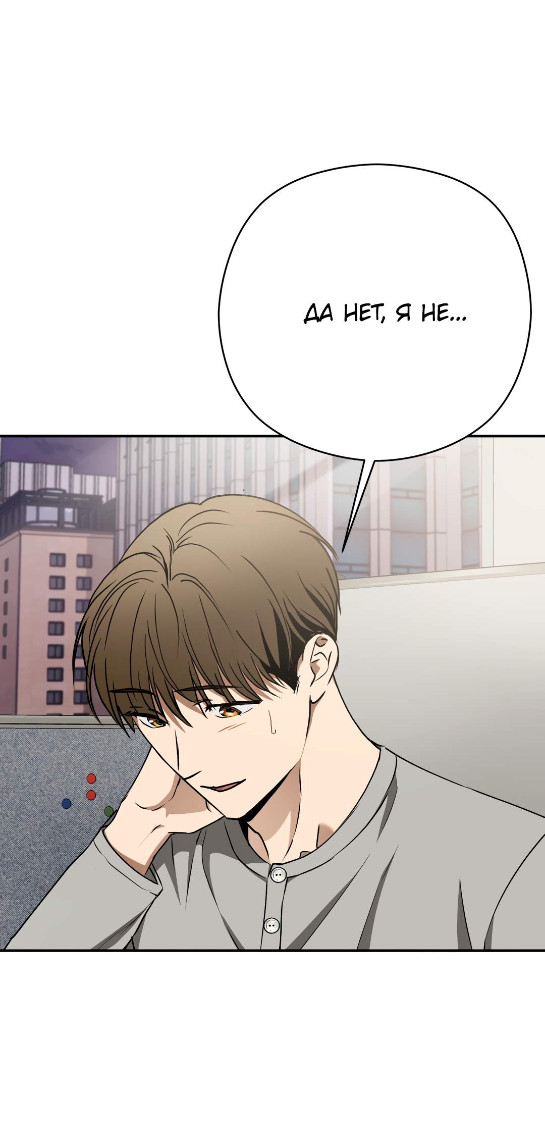 Манга Гадюка (Переиздание) - Глава 51.6 Страница 11