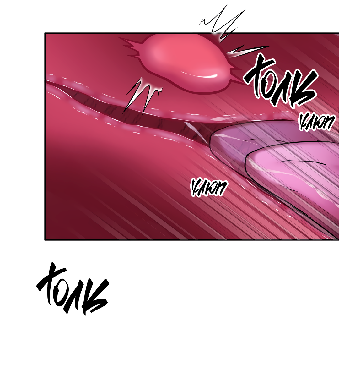 Манга Гадюка (Переиздание) - Глава 51.7 Страница 65