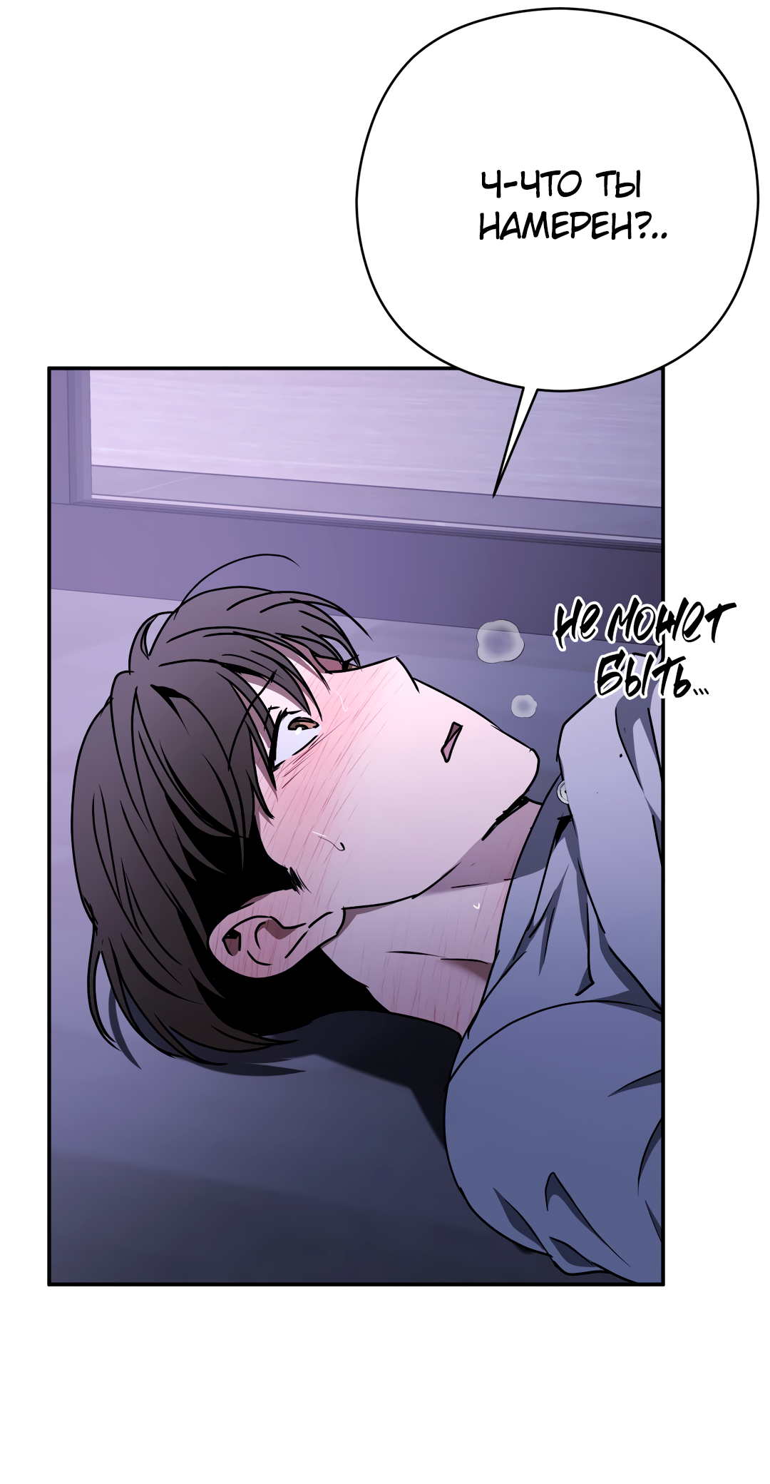 Манга Гадюка (Переиздание) - Глава 51.7 Страница 56