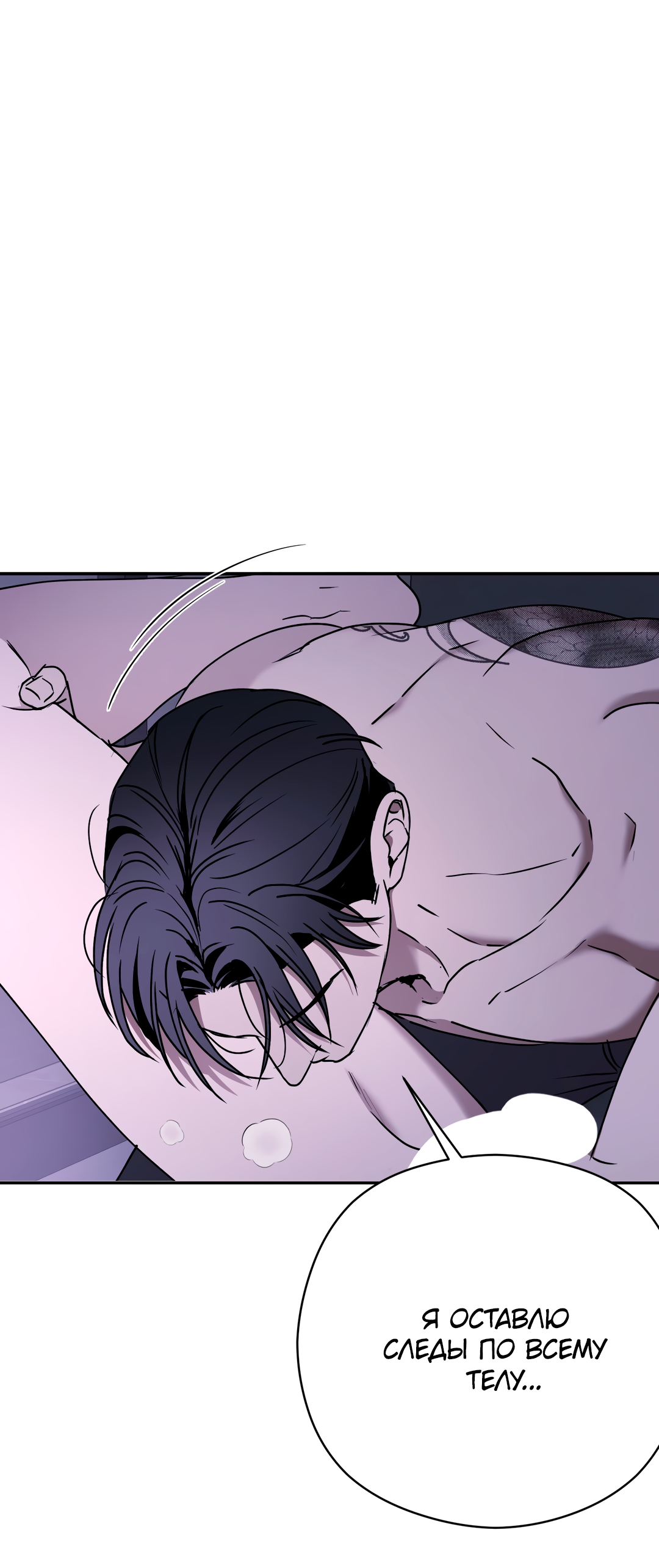 Манга Гадюка (Переиздание) - Глава 51.7 Страница 27