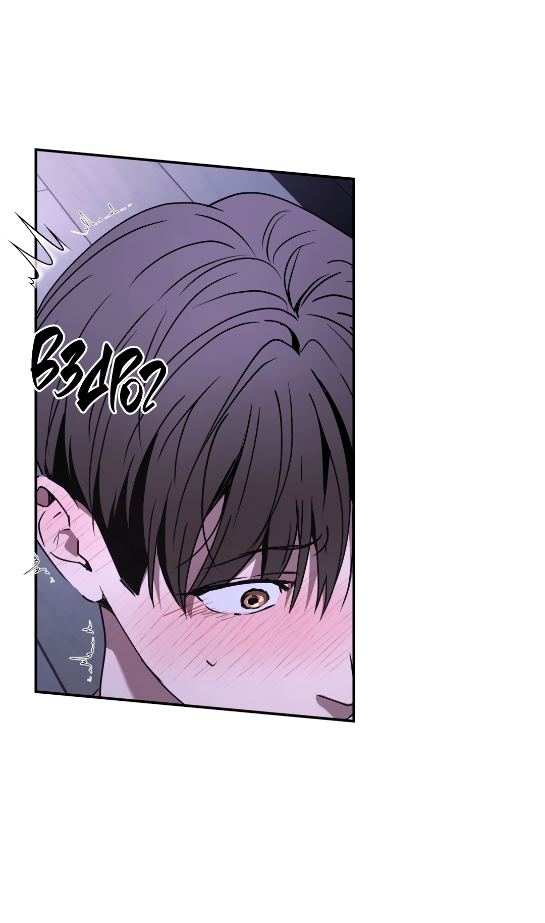 Манга Гадюка (Переиздание) - Глава 51.7 Страница 33