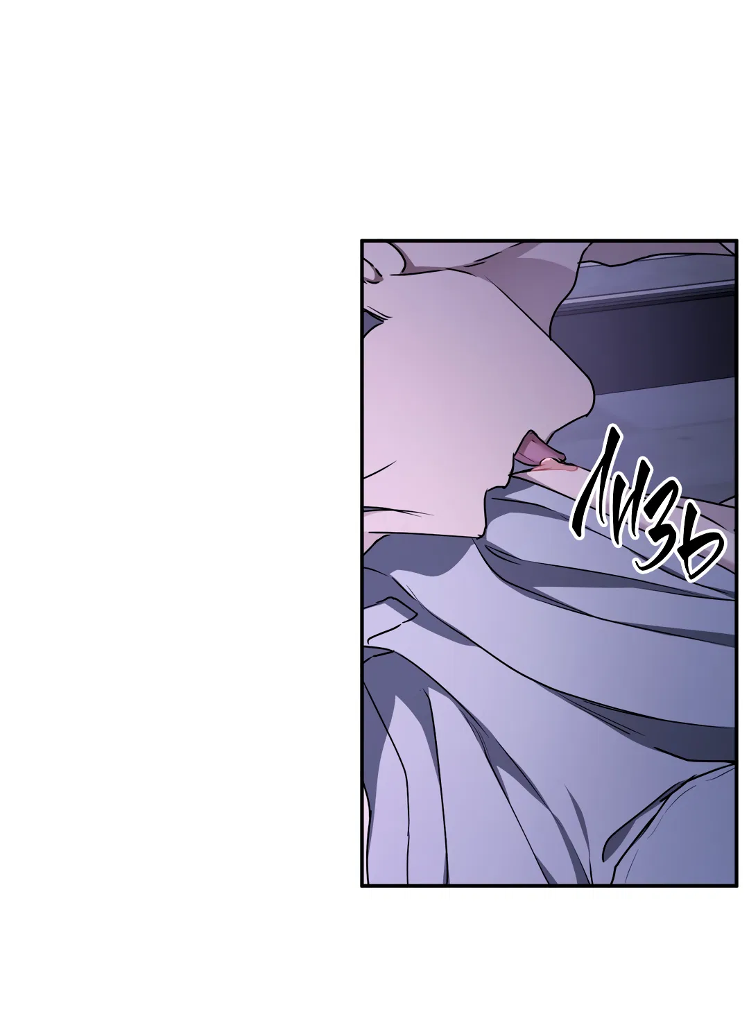 Манга Гадюка (Переиздание) - Глава 51.7 Страница 20