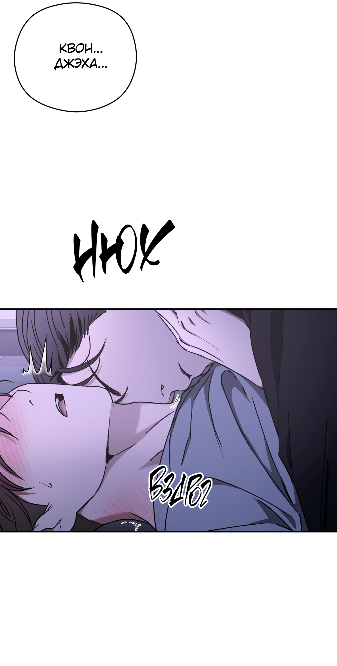 Манга Гадюка (Переиздание) - Глава 51.7 Страница 5