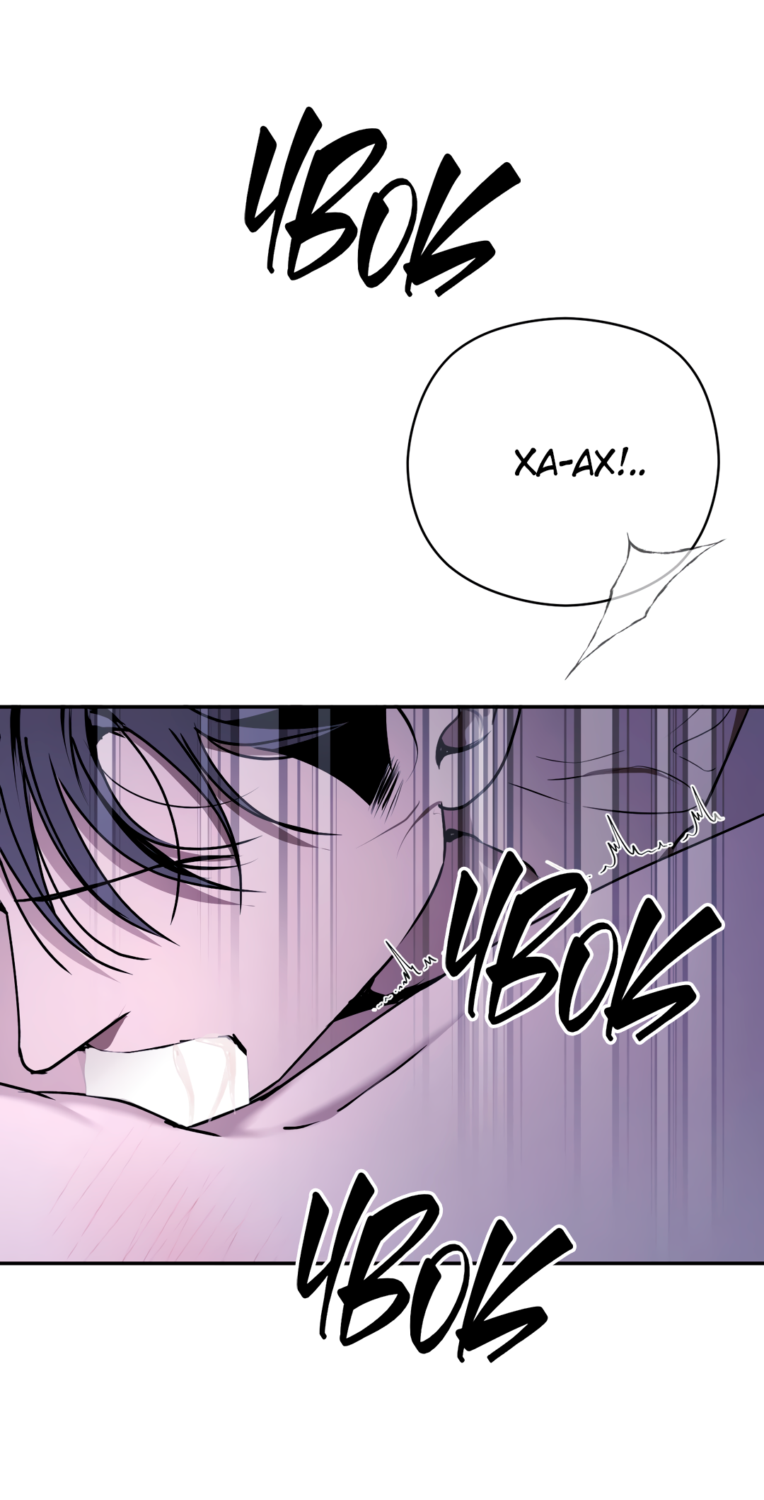 Манга Гадюка (Переиздание) - Глава 51.7 Страница 38