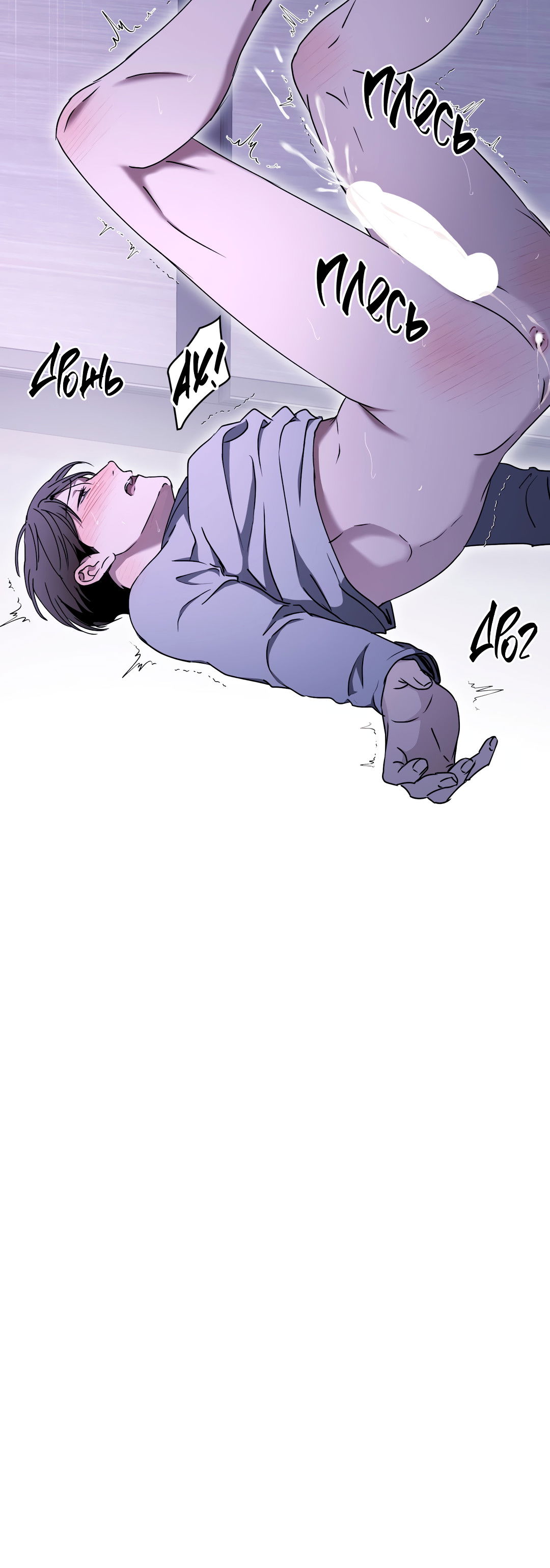 Манга Гадюка (Переиздание) - Глава 51.7 Страница 76