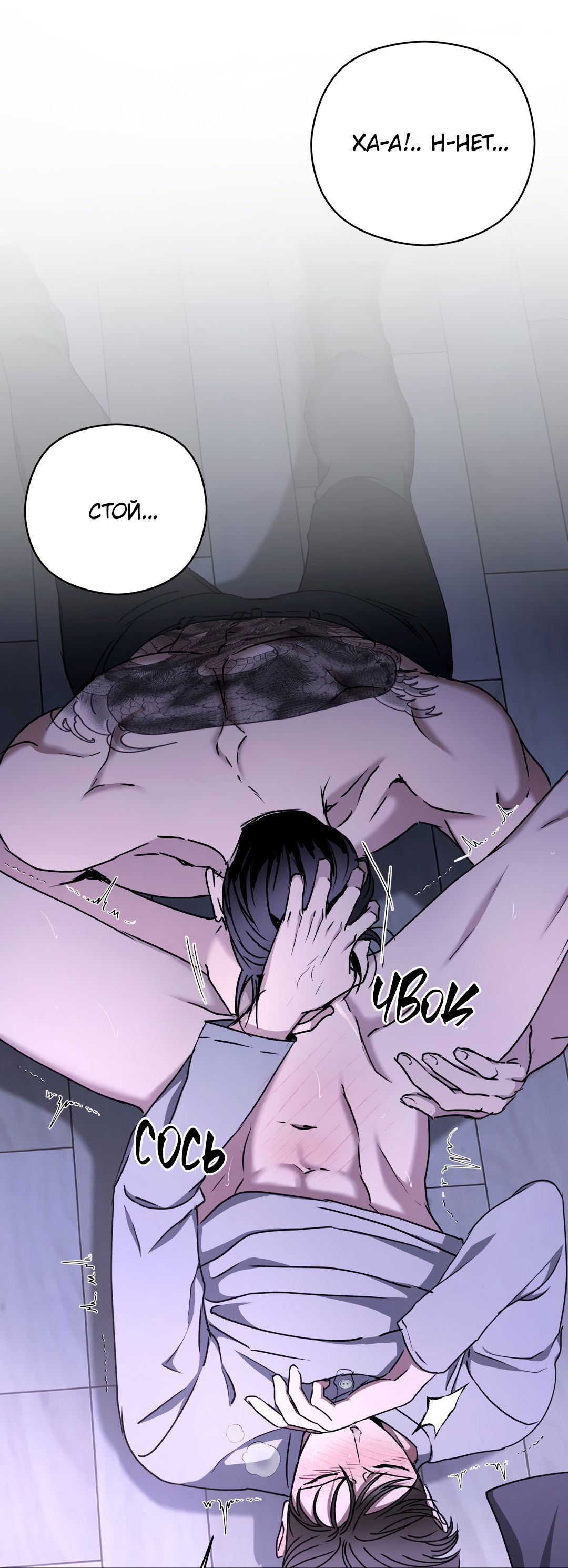 Манга Гадюка (Переиздание) - Глава 51.7 Страница 34