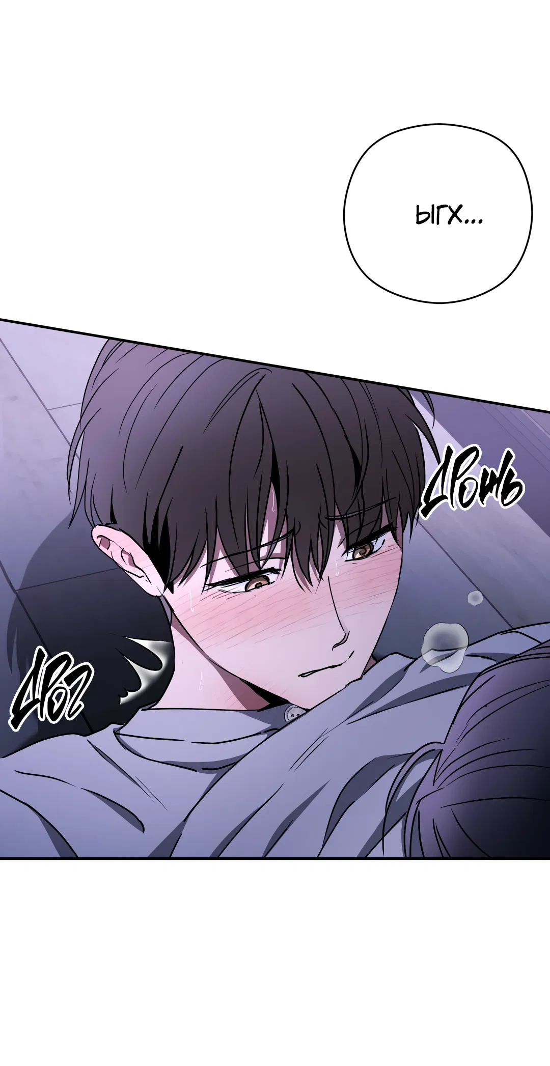 Манга Гадюка (Переиздание) - Глава 51.7 Страница 25