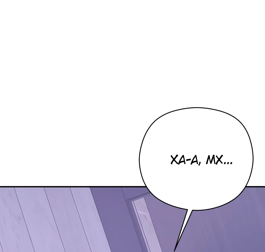 Манга Гадюка (Переиздание) - Глава 51.7 Страница 22