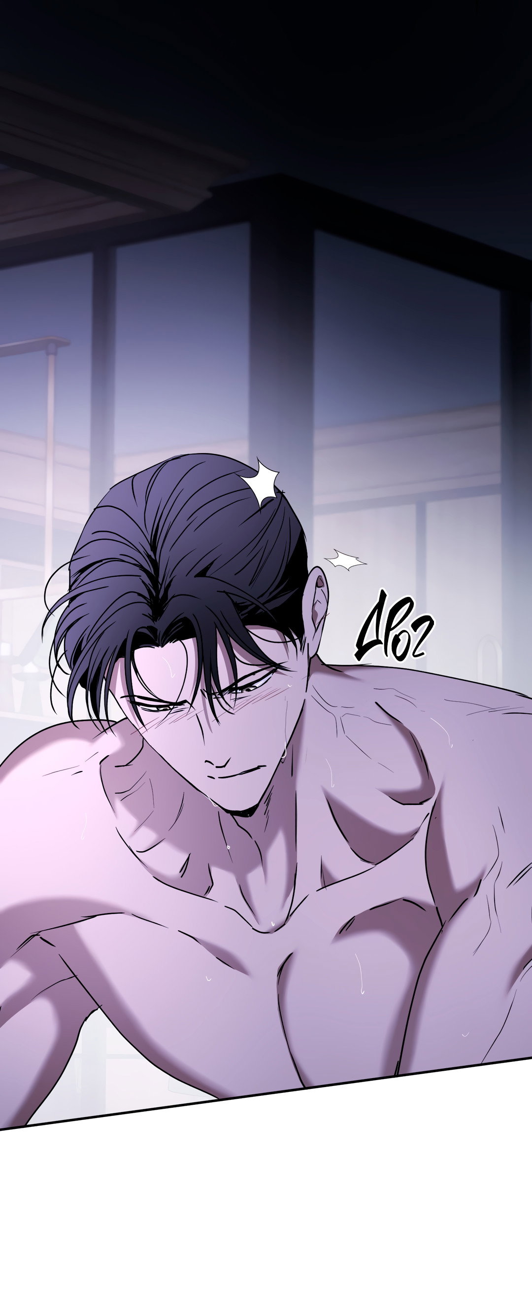 Манга Гадюка (Переиздание) - Глава 51.8 Страница 71