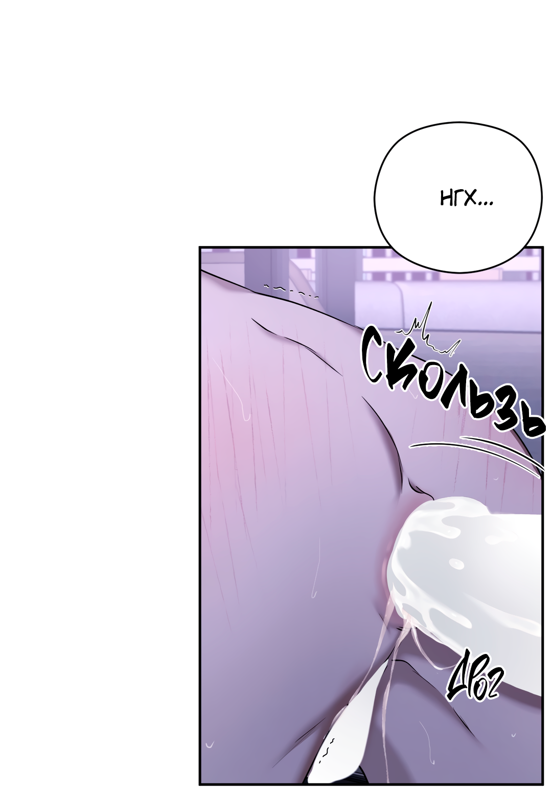 Манга Гадюка (Переиздание) - Глава 51.8 Страница 2