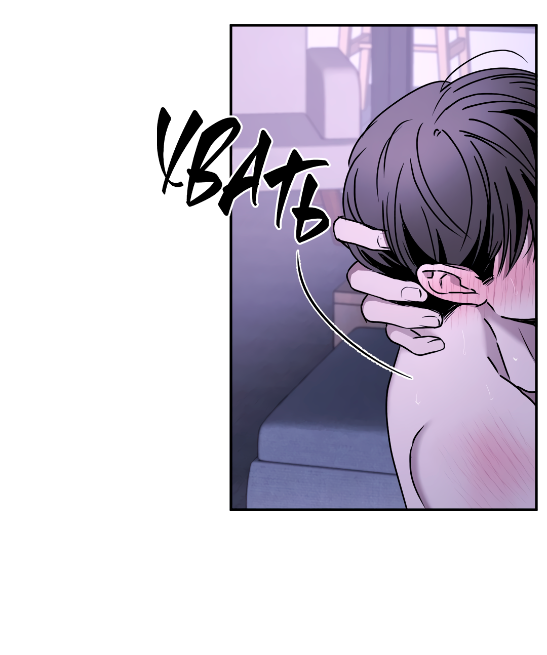 Манга Гадюка (Переиздание) - Глава 51.8 Страница 41