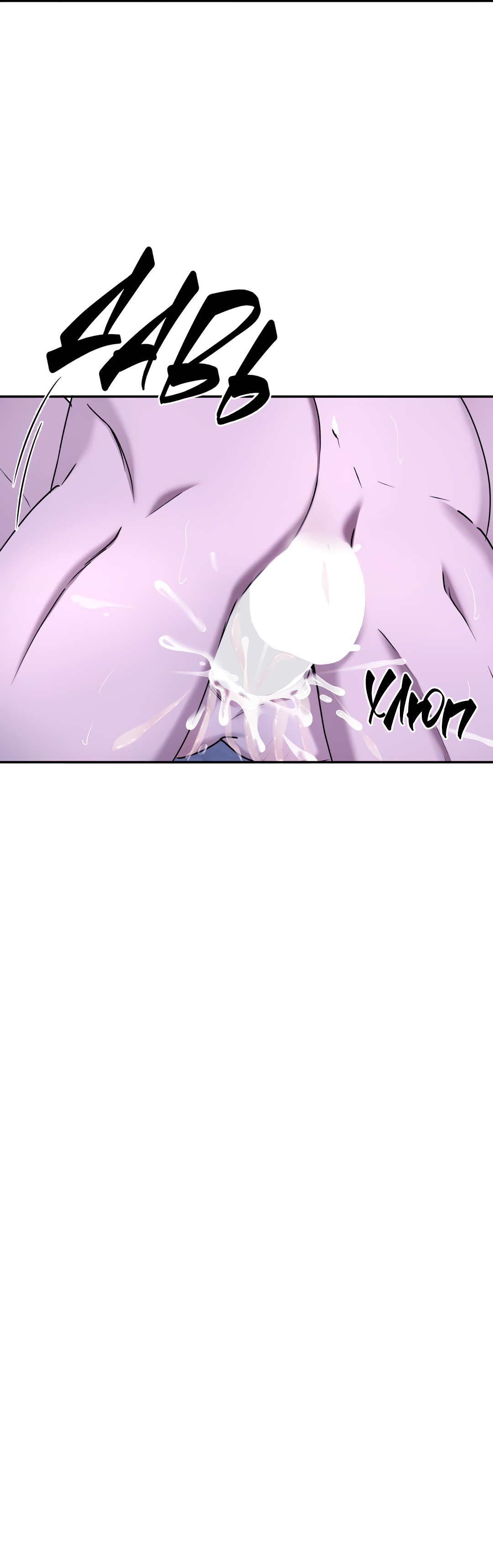 Манга Гадюка (Переиздание) - Глава 51.8 Страница 73