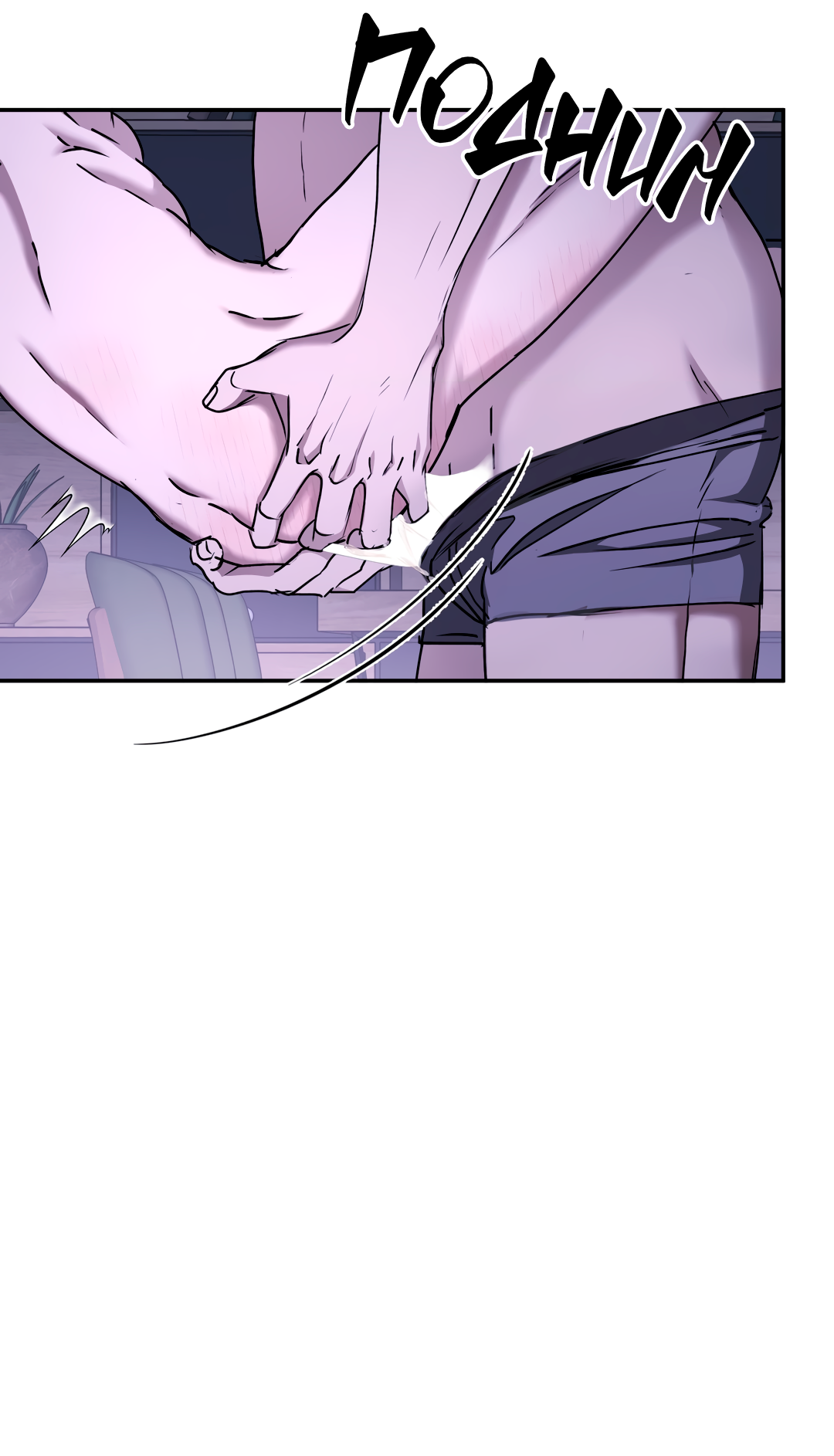 Манга Гадюка (Переиздание) - Глава 51.8 Страница 26