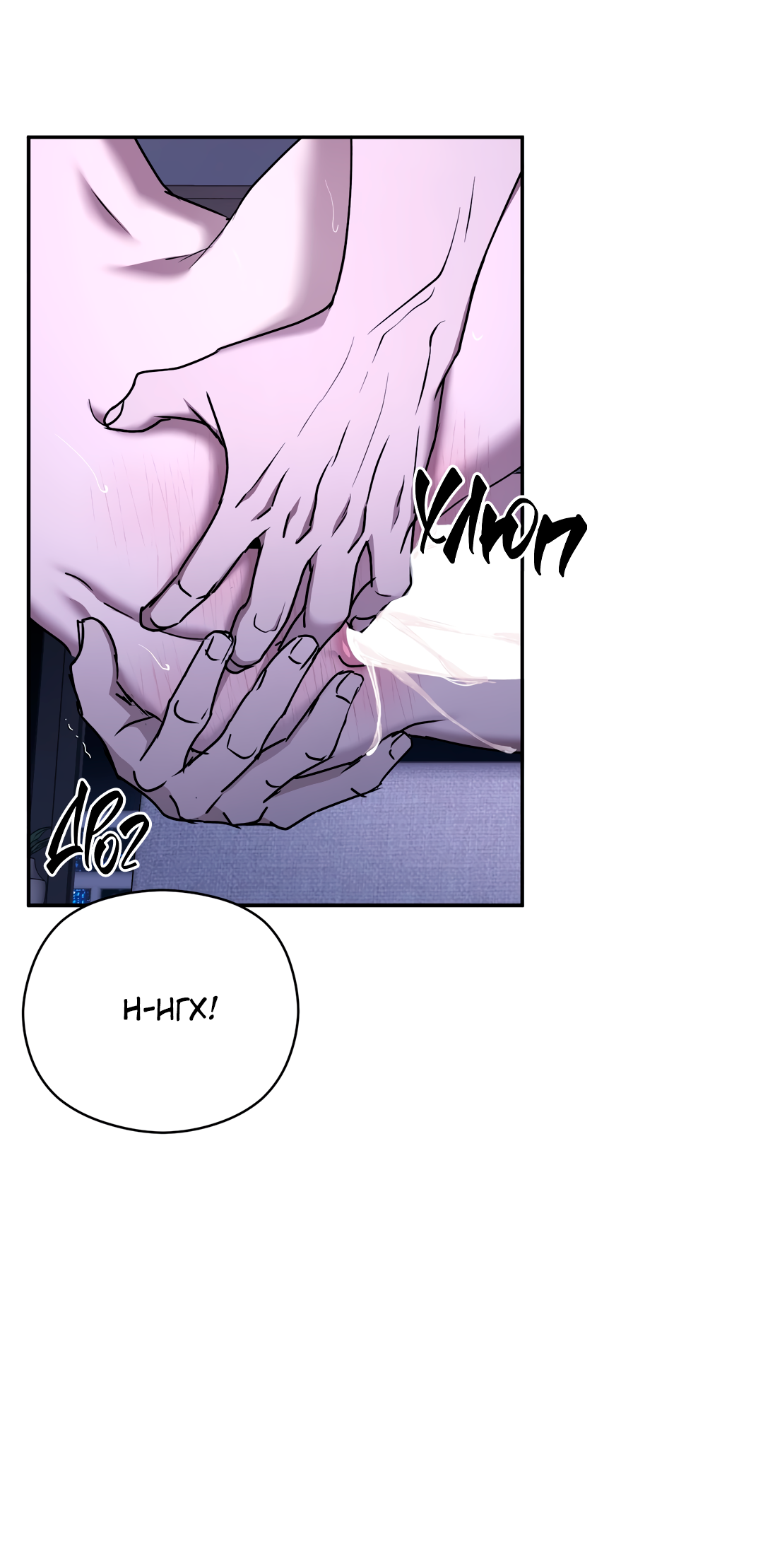 Манга Гадюка (Переиздание) - Глава 51.8 Страница 32