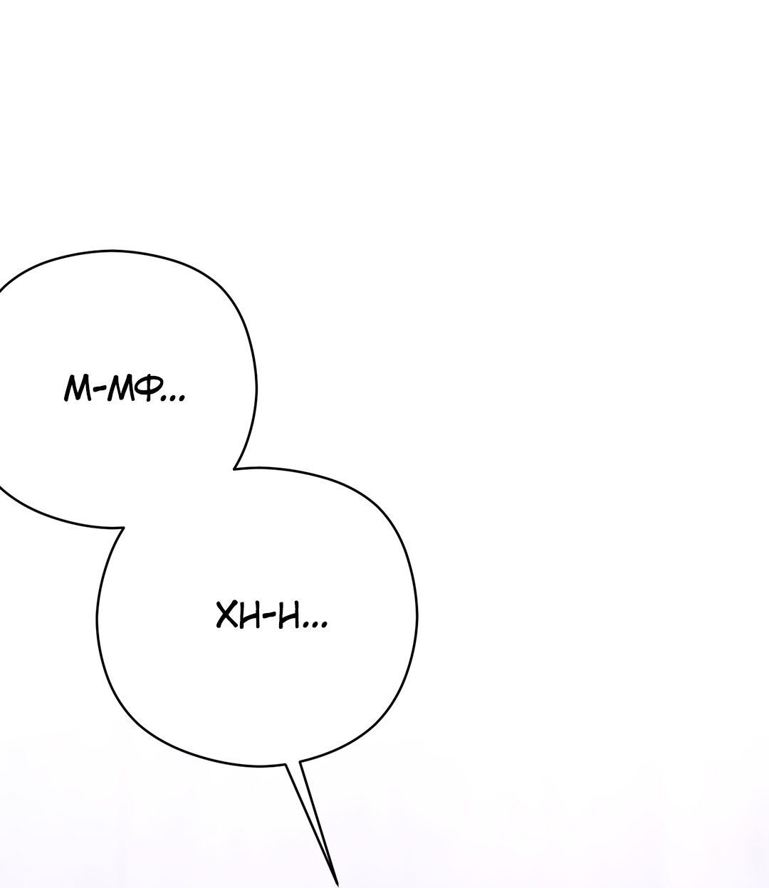 Манга Гадюка (Переиздание) - Глава 51.8 Страница 16