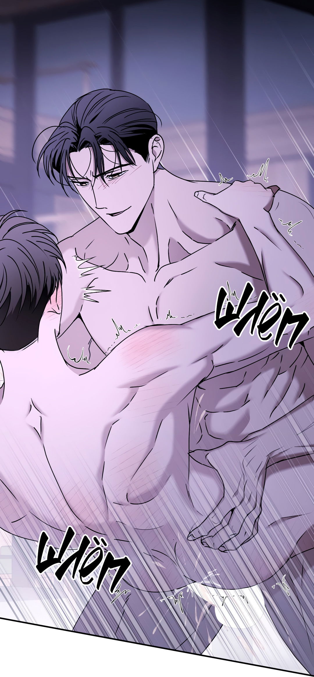 Манга Гадюка (Переиздание) - Глава 51.8 Страница 63