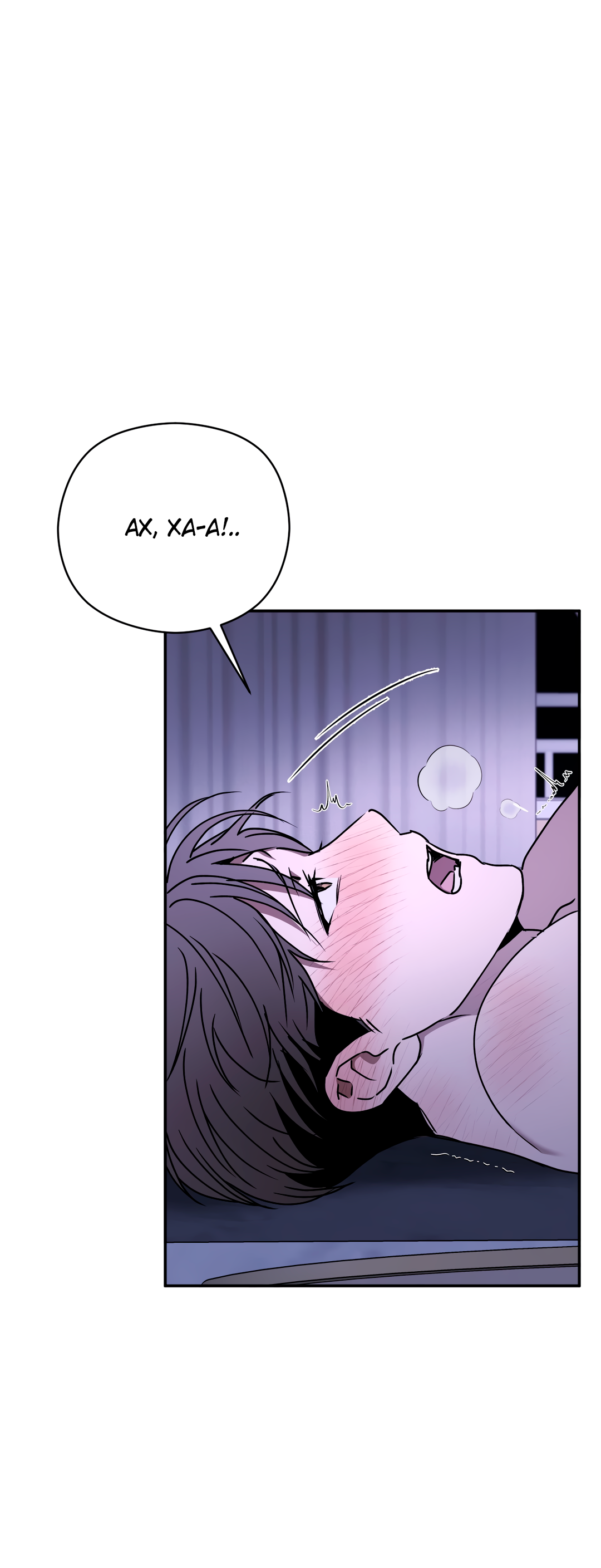 Манга Гадюка (Переиздание) - Глава 51.8 Страница 64