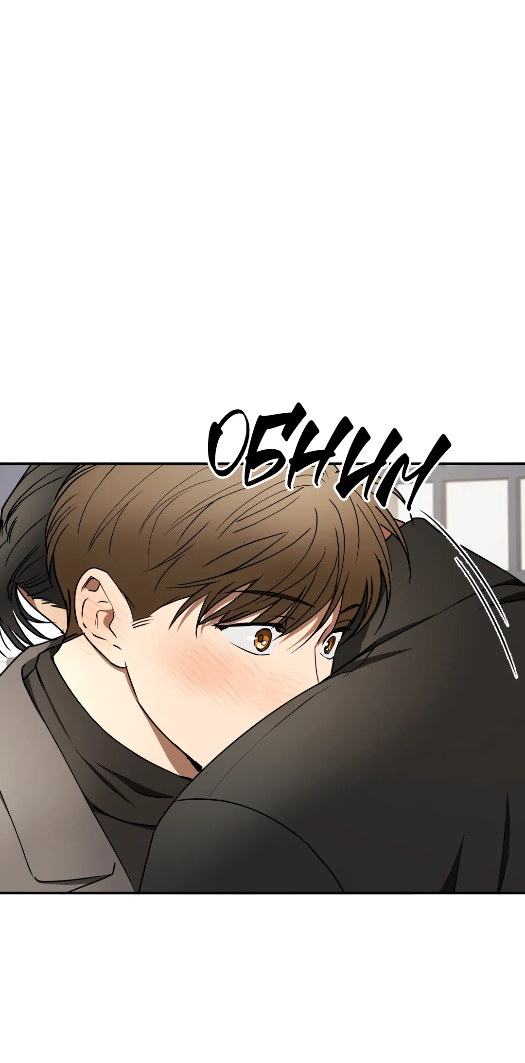 Манга Гадюка (Переиздание) - Глава 51.9 Страница 39