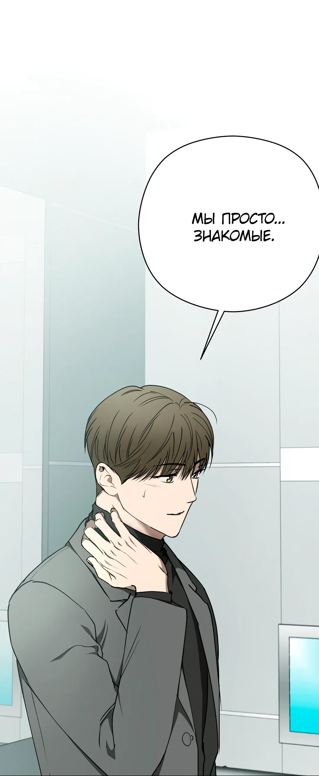 Манга Гадюка (Переиздание) - Глава 51.9 Страница 17