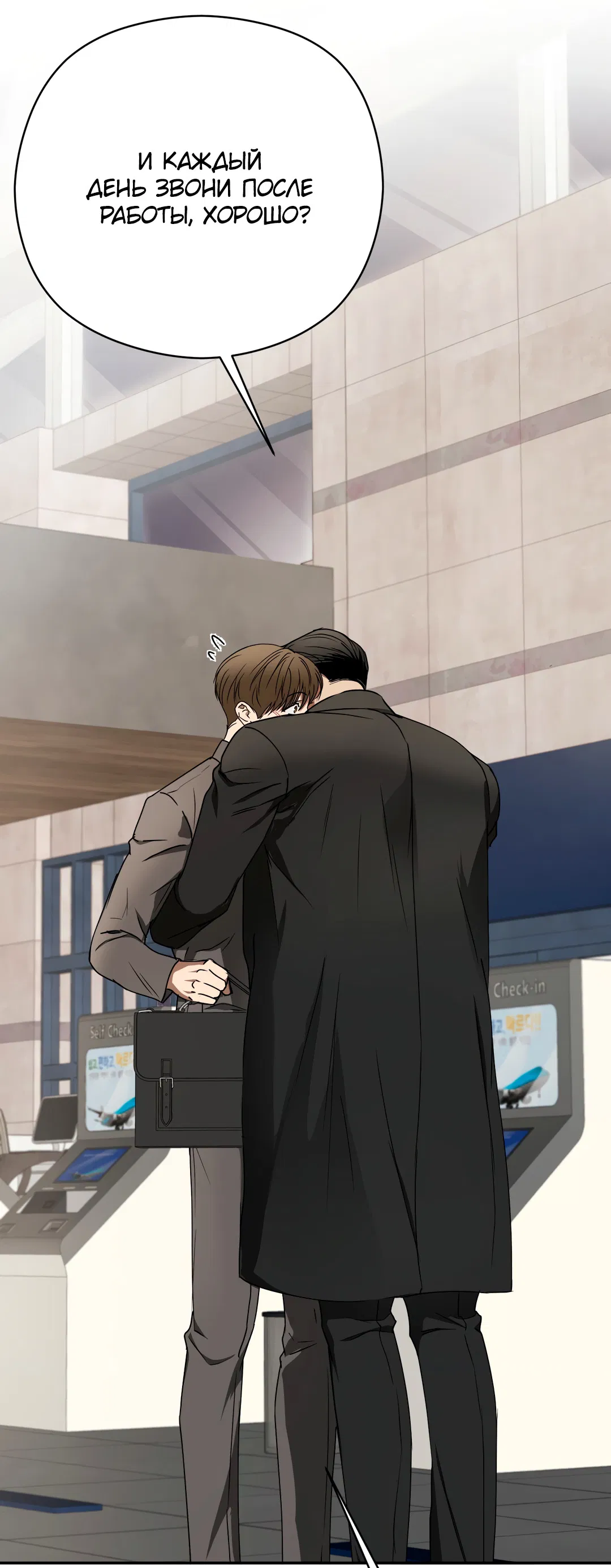 Манга Гадюка (Переиздание) - Глава 51.9 Страница 42