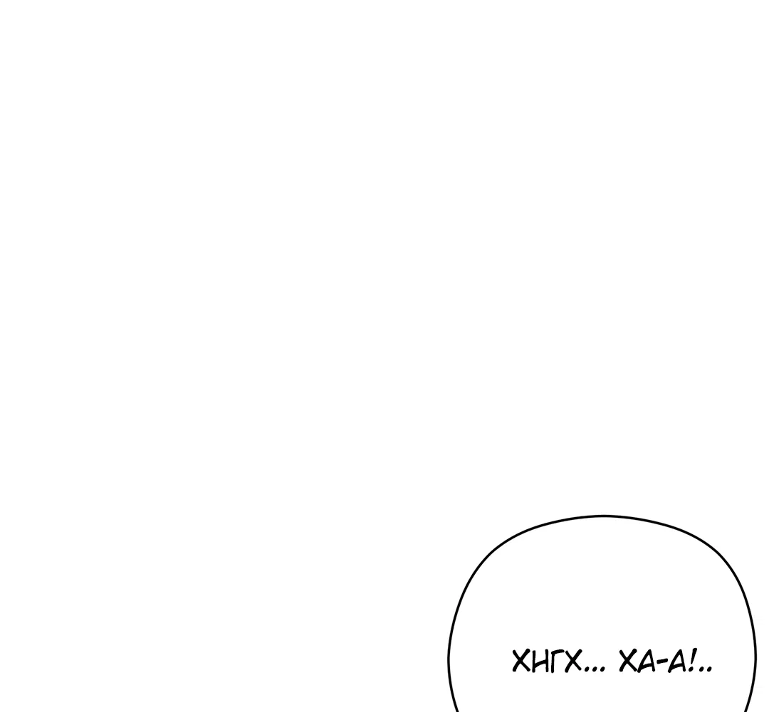 Манга Гадюка (Переиздание) - Глава 52 Страница 63