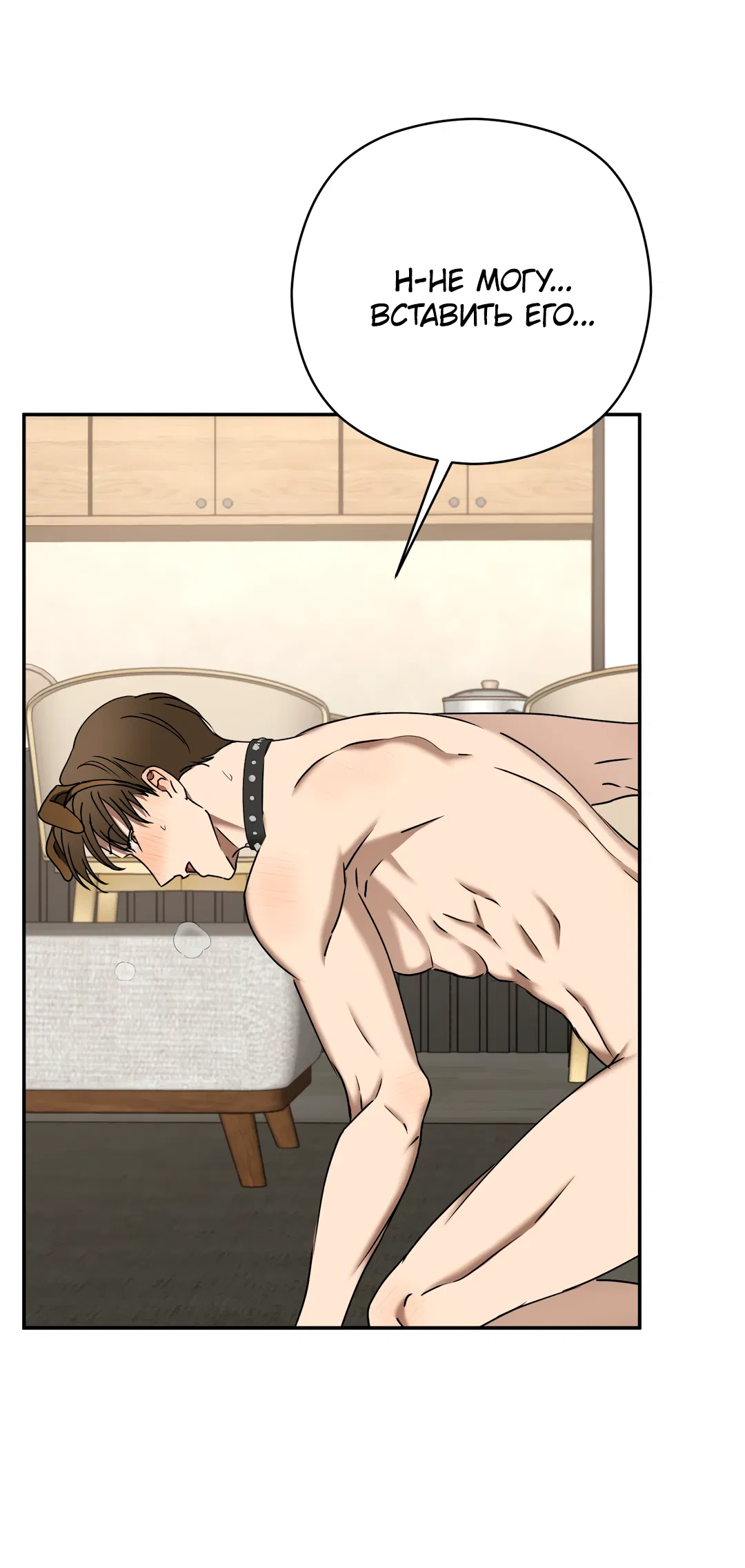 Манга Гадюка (Переиздание) - Глава 52 Страница 34