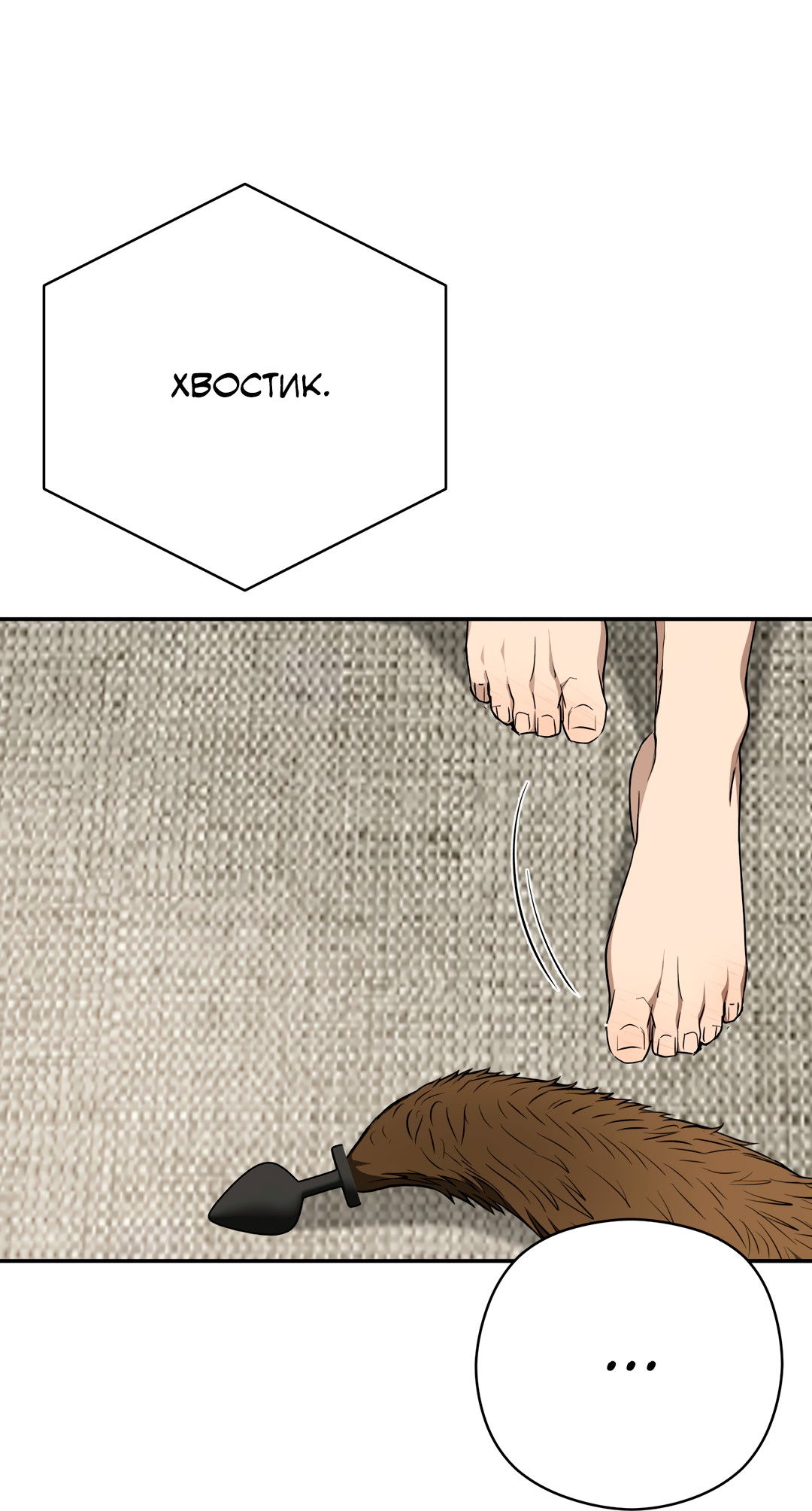 Манга Гадюка (Переиздание) - Глава 52 Страница 28