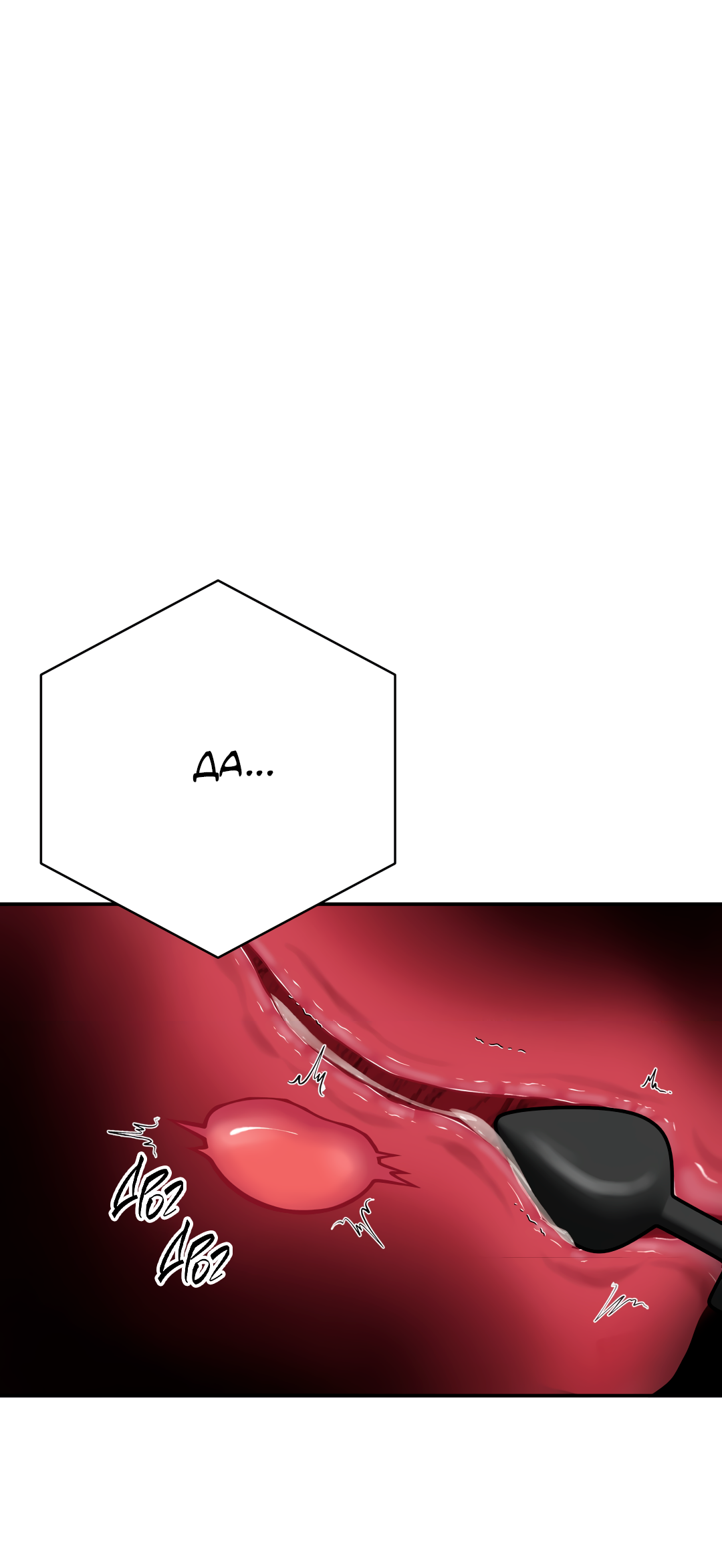 Манга Гадюка (Переиздание) - Глава 52 Страница 44