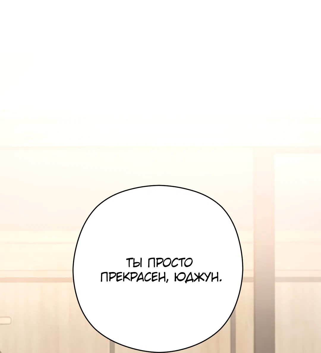 Манга Гадюка (Переиздание) - Глава 52 Страница 42