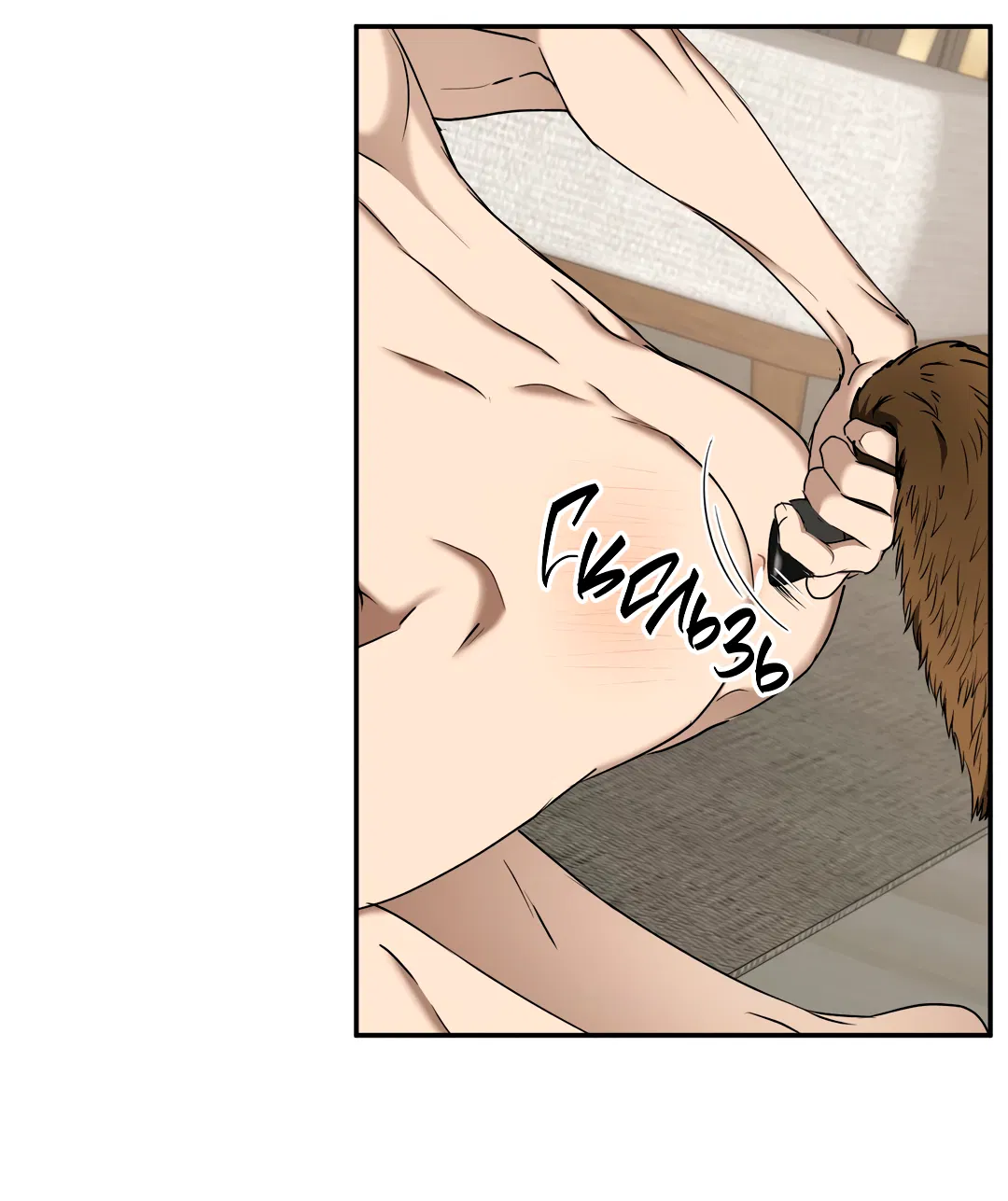 Манга Гадюка (Переиздание) - Глава 52 Страница 33