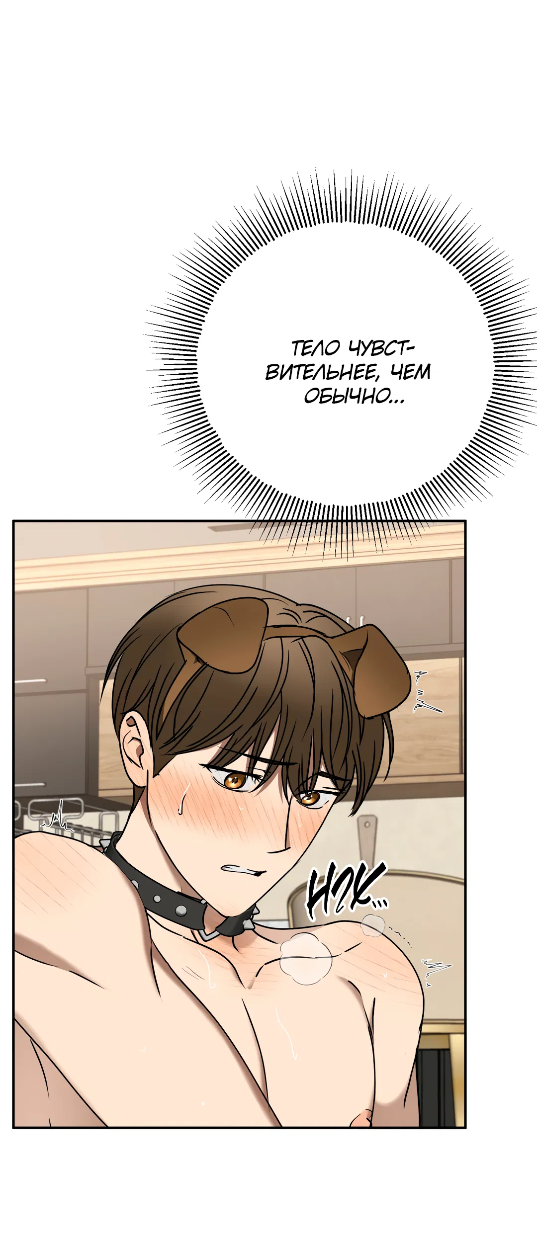 Манга Гадюка (Переиздание) - Глава 52 Страница 68