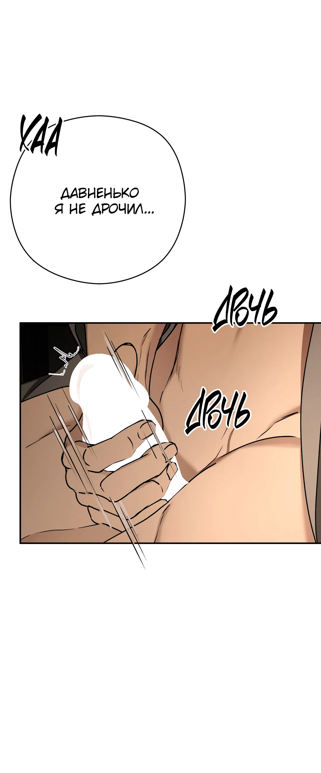 Манга Гадюка (Переиздание) - Глава 52.1 Страница 11