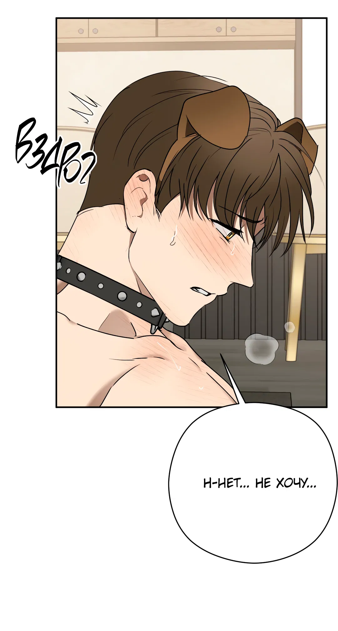 Манга Гадюка (Переиздание) - Глава 52.1 Страница 55