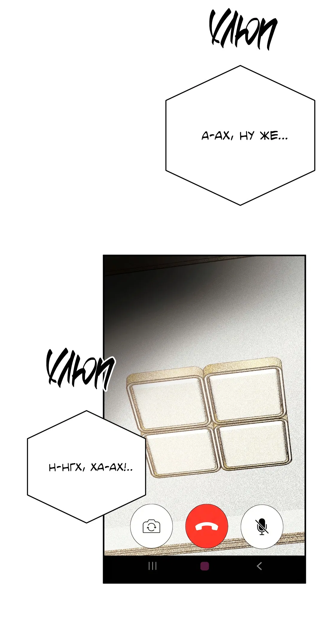 Манга Гадюка (Переиздание) - Глава 52.1 Страница 35