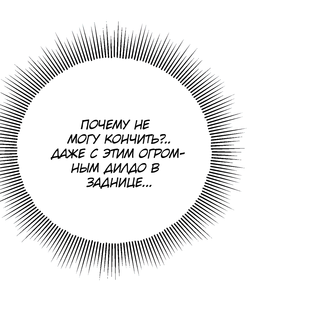 Манга Гадюка (Переиздание) - Глава 52.1 Страница 34