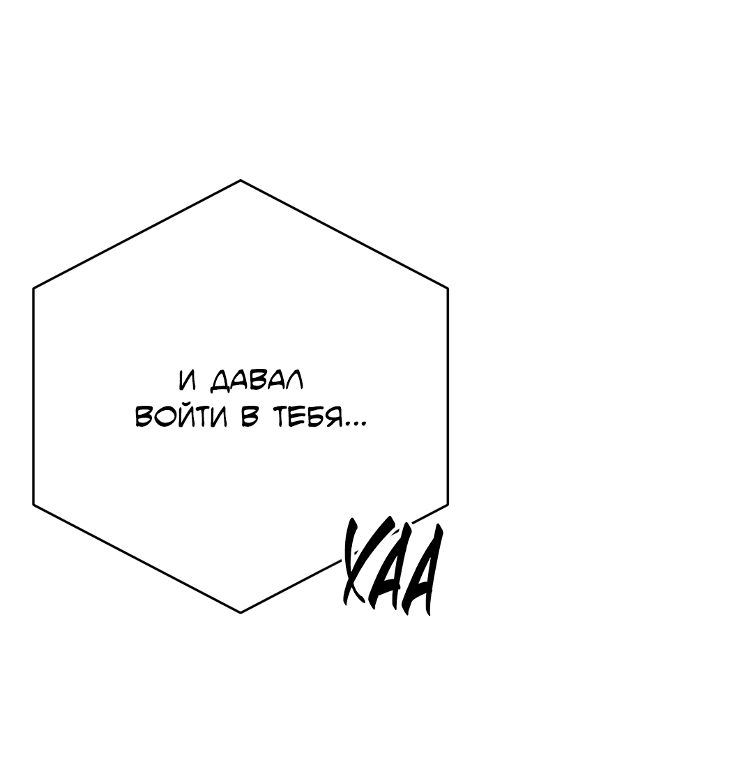 Манга Гадюка (Переиздание) - Глава 52.1 Страница 17