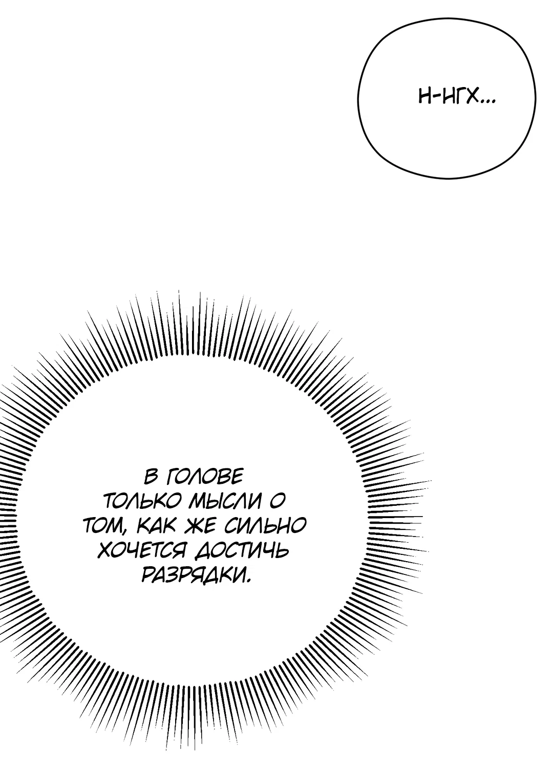 Манга Гадюка (Переиздание) - Глава 52.1 Страница 30