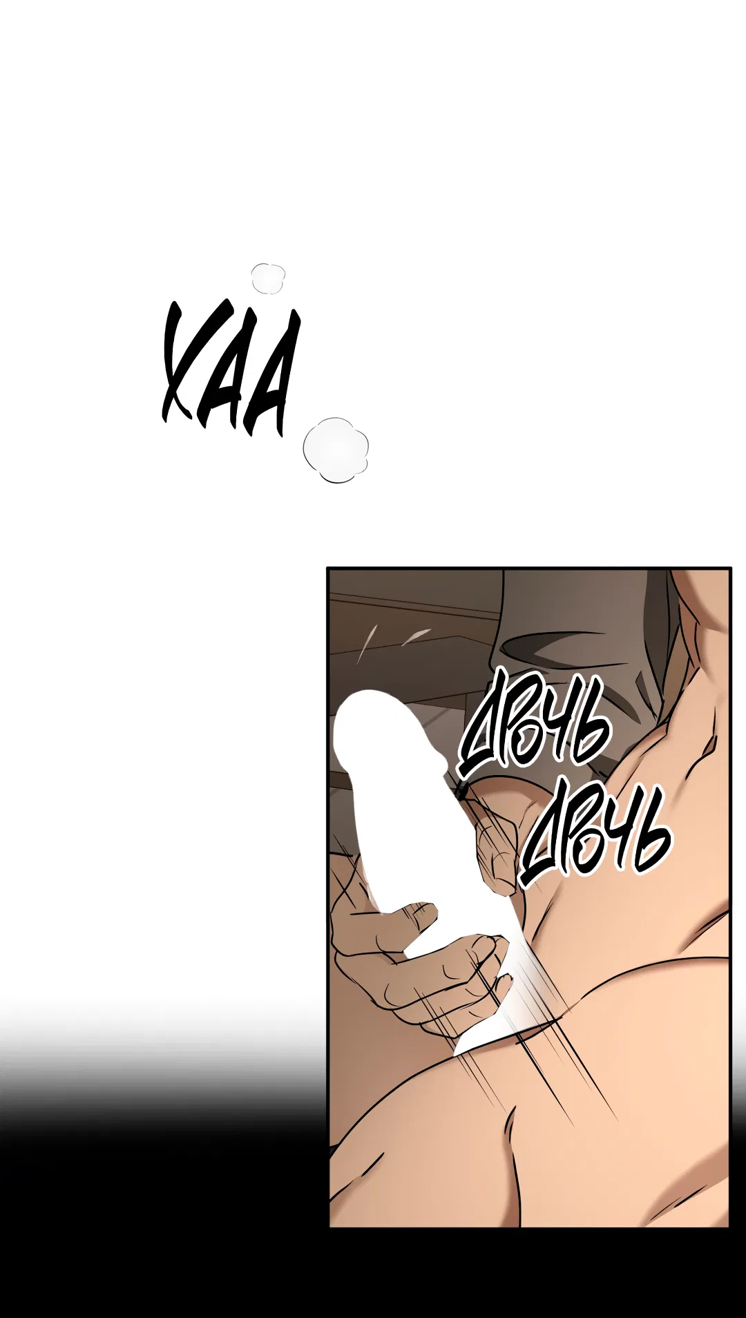 Манга Гадюка (Переиздание) - Глава 52.1 Страница 3