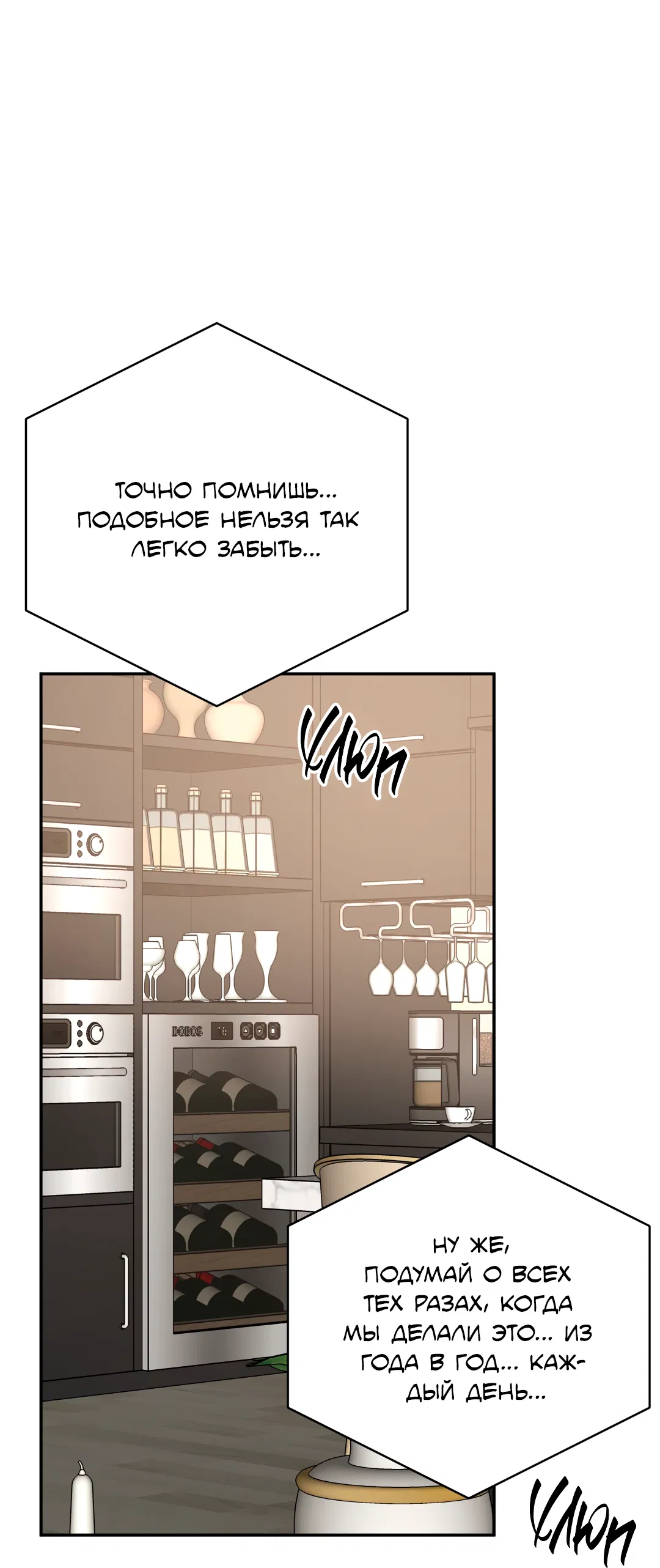 Манга Гадюка (Переиздание) - Глава 52.1 Страница 19