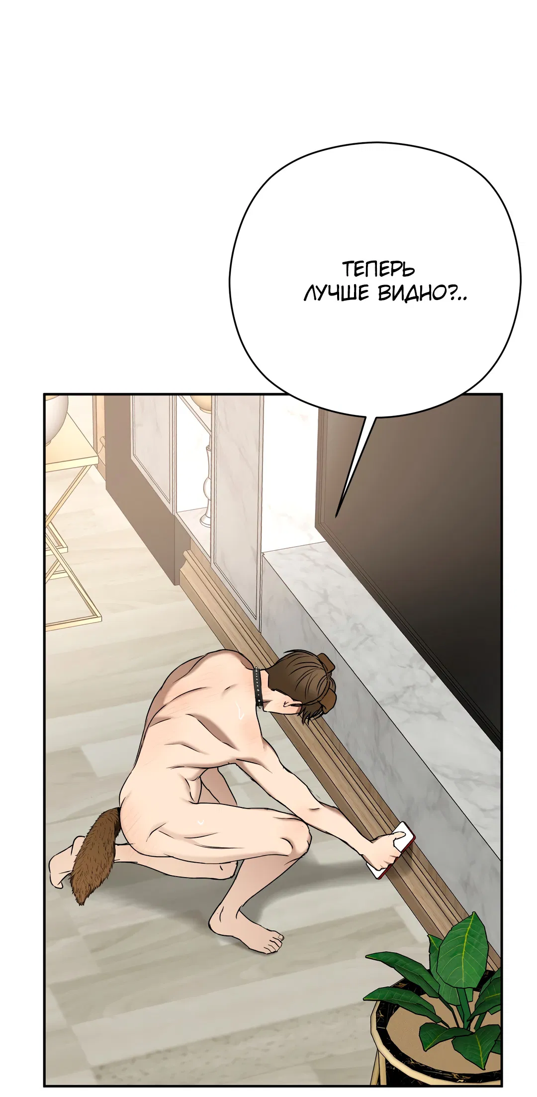 Манга Гадюка (Переиздание) - Глава 52.1 Страница 42