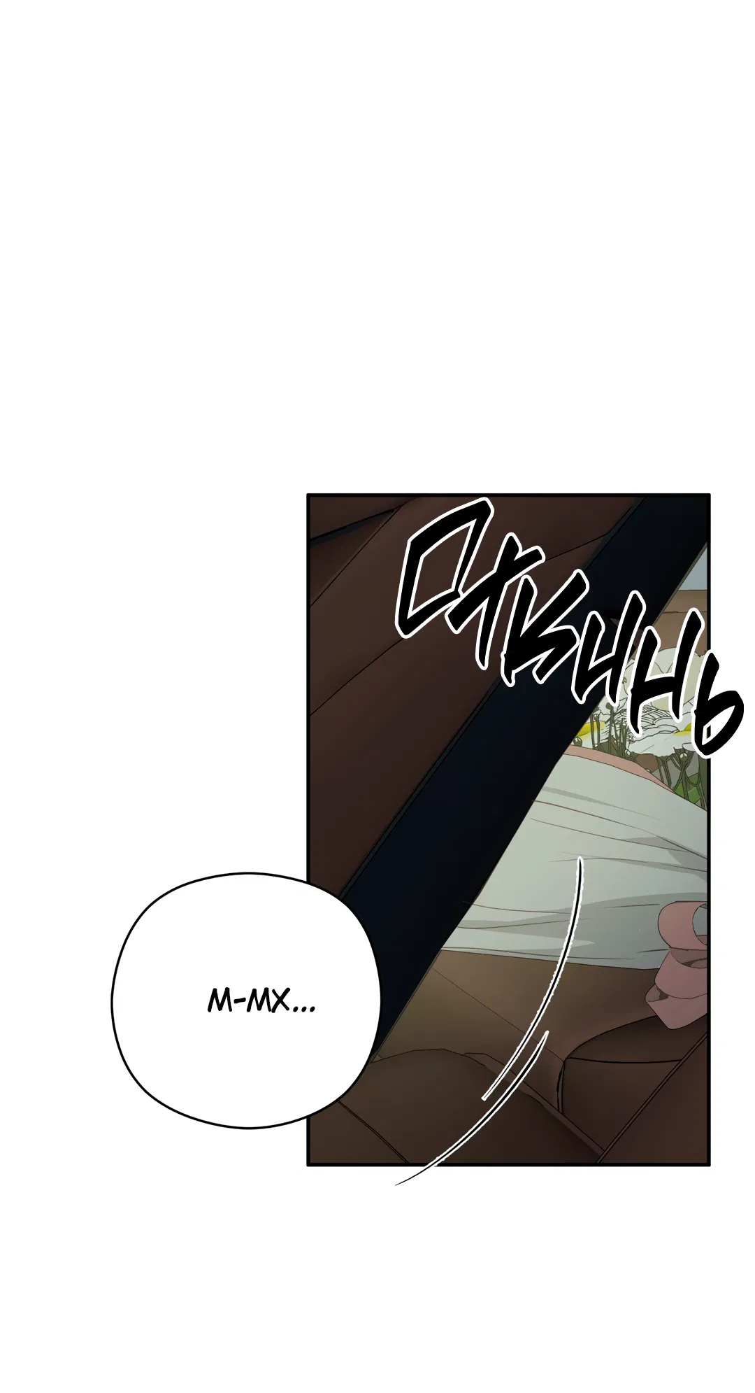 Манга Гадюка (Переиздание) - Глава 52.2 Страница 74