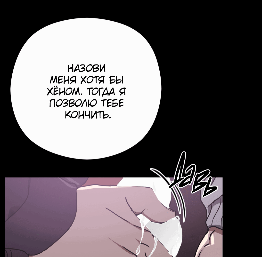 Манга Гадюка (Переиздание) - Глава 24 Страница 39
